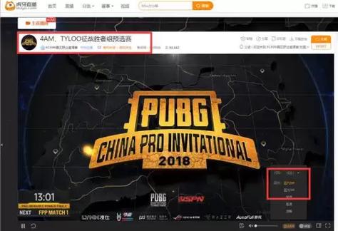开云体育新闻:绝地求生PCL赛区4AM力克iFTY,登顶排行榜,绝地求生4am2020年比赛