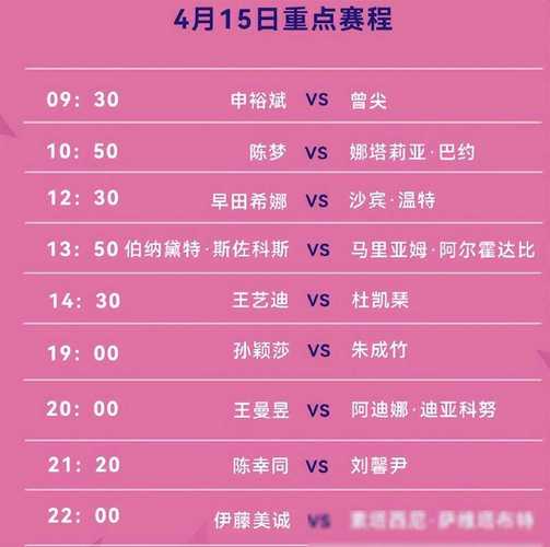 开云体育APP助力世界杯比赛直播,尽享精彩赛事体验