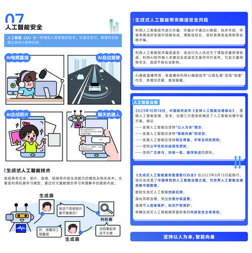 开云体育:如何使用开云体育app进行彩票购买,体育彩票云彩app安全吗