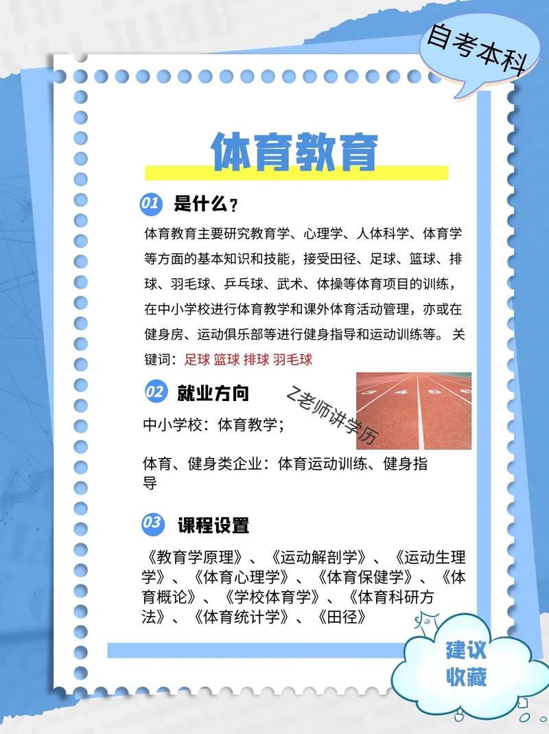 开云体育报道：体育博彩冷门玩法，如何抓住高赔率机会？