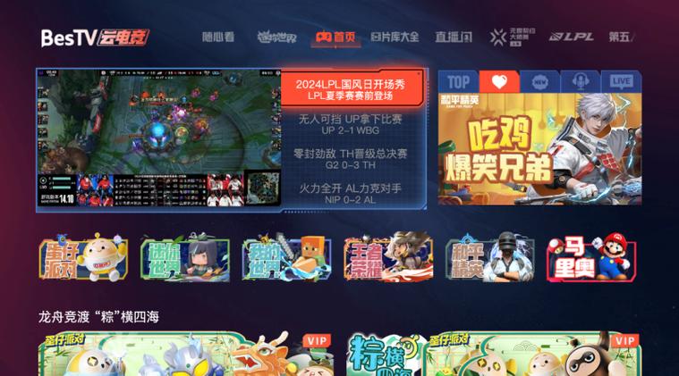 开云体育报道:电竞联赛博彩新趋势,开云体育专家带来深度解析