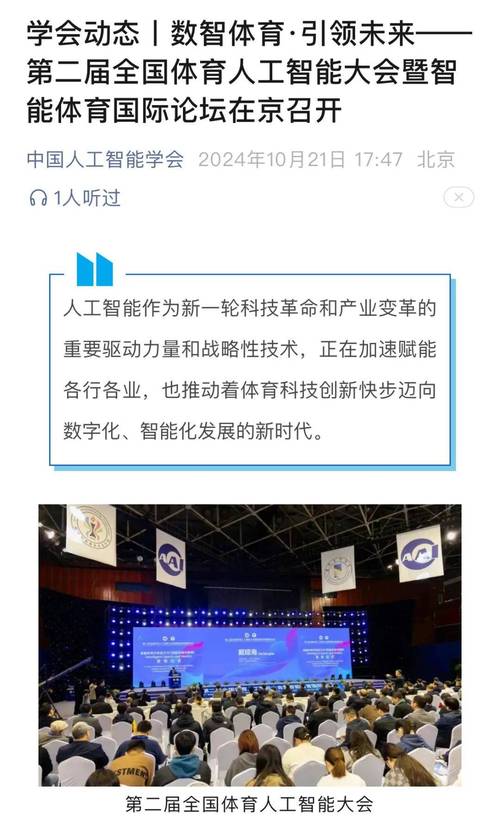 开云体育报道:电竞联赛博彩新趋势,开云体育专家带来深度解析