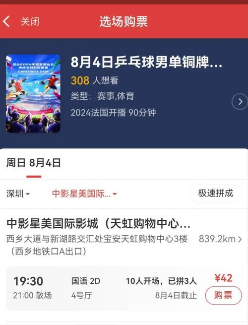 开云体育APP带来详细乒乓球赛事报道,开球网新一代乒乓球论坛首页