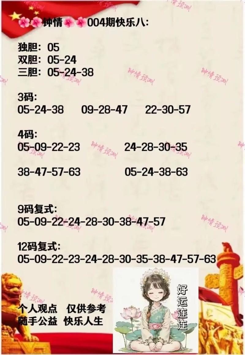 开云体育app:如何理性看待彩票中奖的概率?