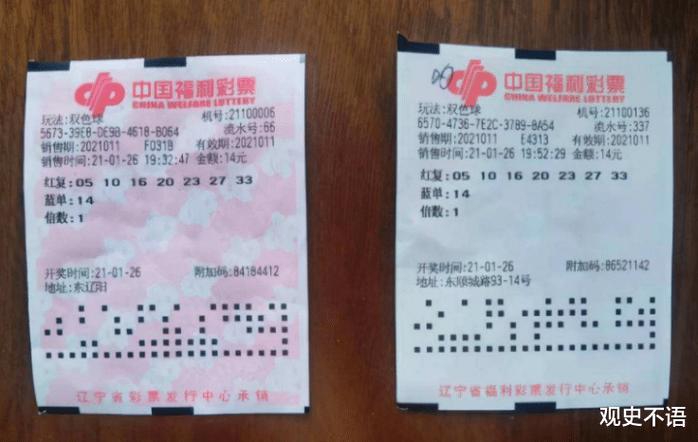 开云体育app快讯：双色球开出亿万大奖，中奖者来自某沿海城市，双色球开彩票