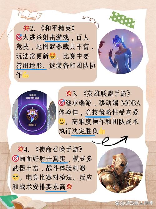 开云体育报道:职业电竞投注中高赔率策略详解,电竟投注