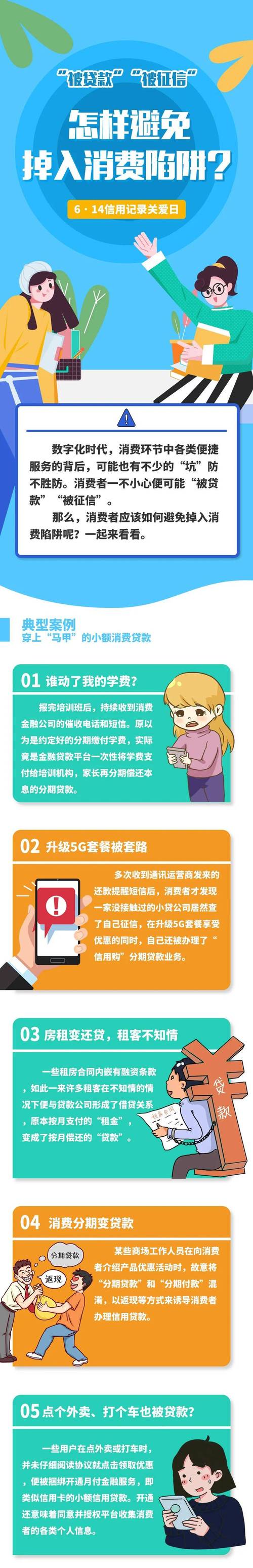 开云体育:体育博彩中的常见误区,如何避免掉入陷阱