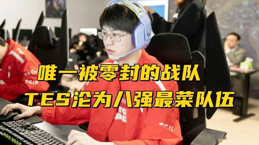开云体育:英雄联盟世界赛,LPL战队全员晋级八强,英雄联盟八强比赛时间
