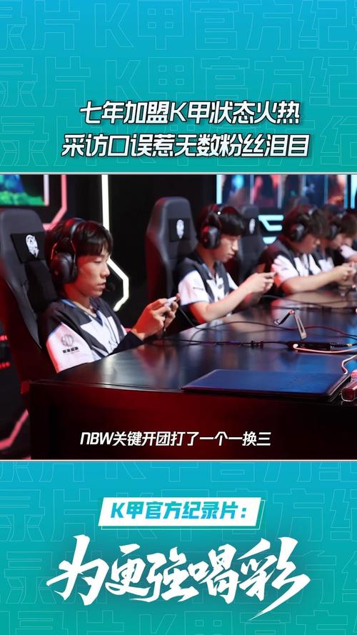 开云体育app:王者荣耀职业联赛,eStar战队状态火热