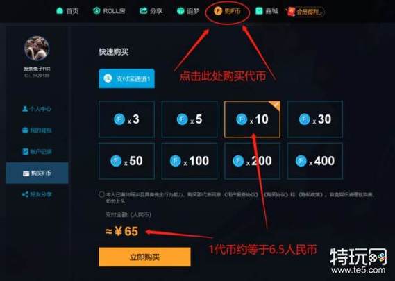 开云体育app解析:PG电子中的高娱乐性玩法如何找到?