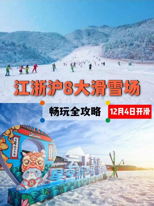 滑雪爱好者必看:开云体育官方网站推出全新滑雪内容