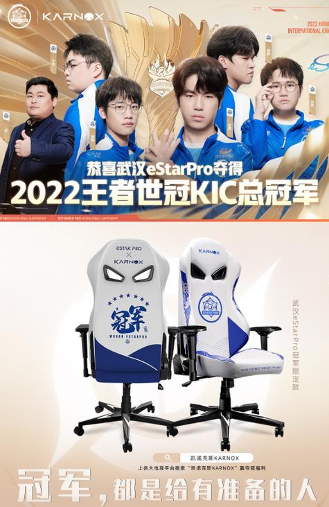 开云体育app快讯:KPL春季赛总决赛落幕,武汉eStar斩获冠军,kpl2021年春季赛estar