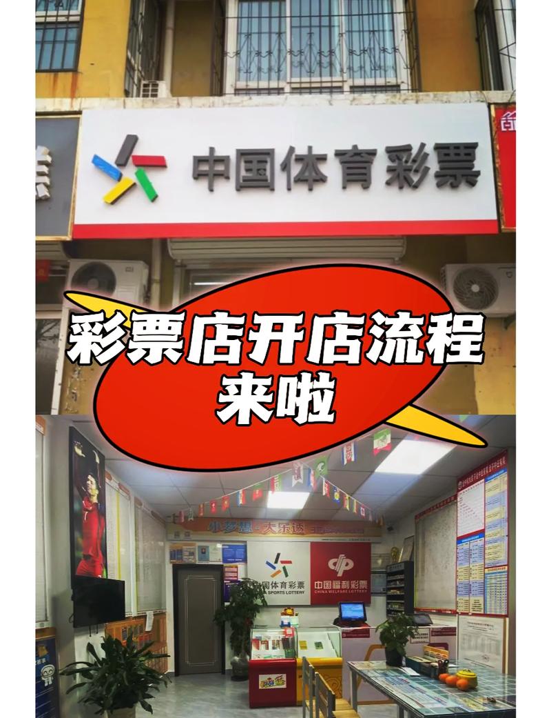 开云体育:全国各地彩民踊跃购彩,彩票销售持续增长,彩票开涣
