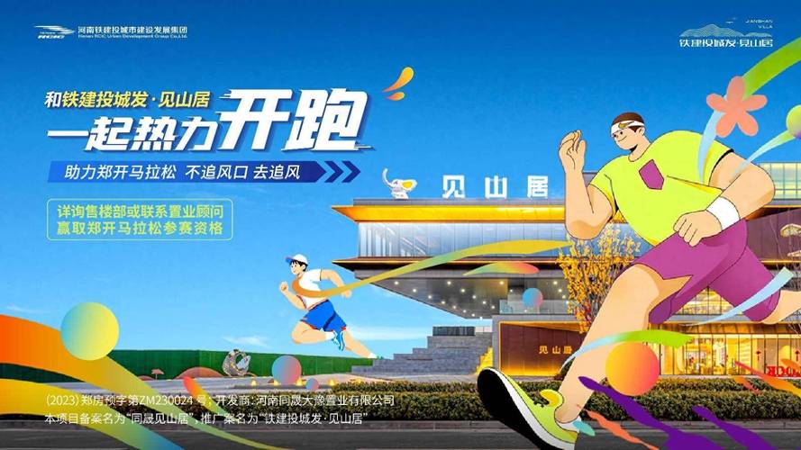 开云体育app:北京马拉松即将开跑,报名人数再创新高,北京马拉松科技有限公司