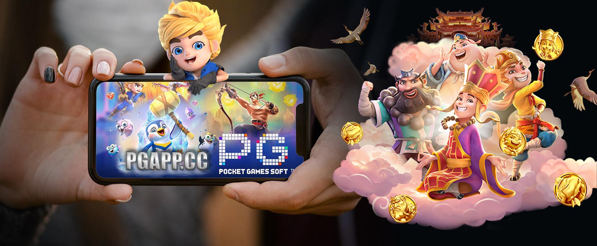 开云体育快讯:PG电子新游戏上线,玩家反响热烈,pg电子游戏软件