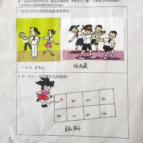 开云体育官网:电子游艺游戏的神秘故事,开云体育为你揭秘