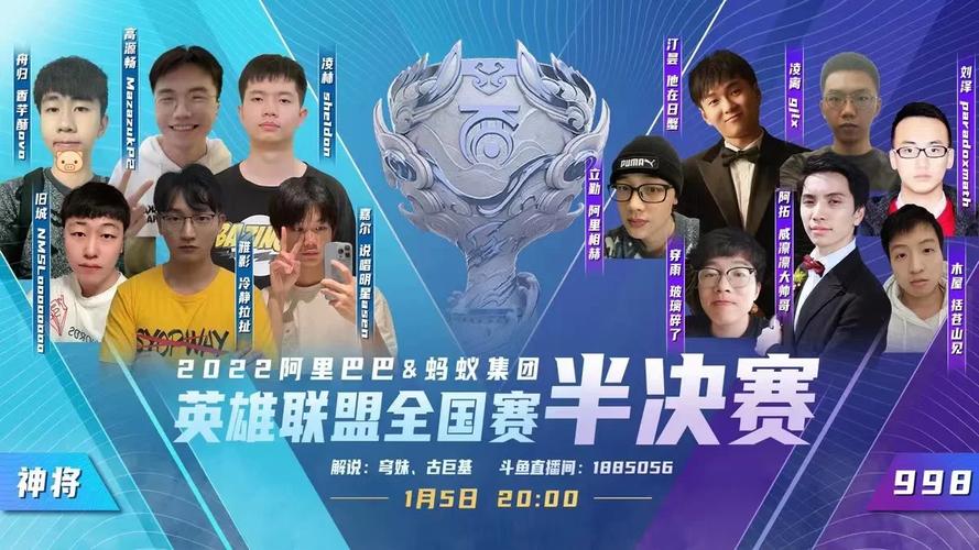电子竞技新秀选手崛起，尽在开云体育全程报道