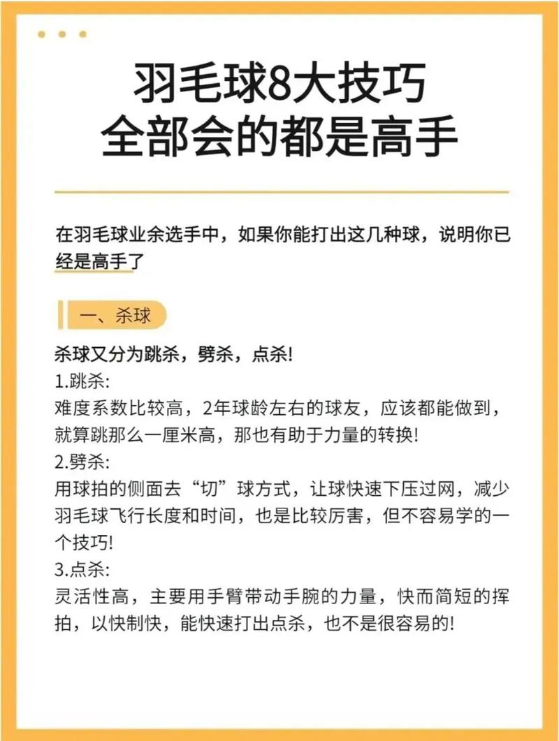 开云体育:电子游艺高手技巧解析,如何增加中奖率,电子游艺有什么技巧吗