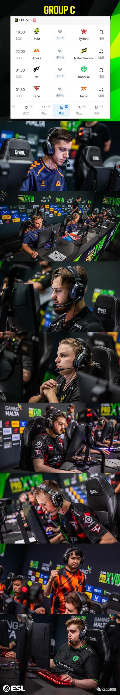 开云体育官网新闻:CSGO春季联赛Astralis淘汰Fnatic,强者之战,csgo 春季赛