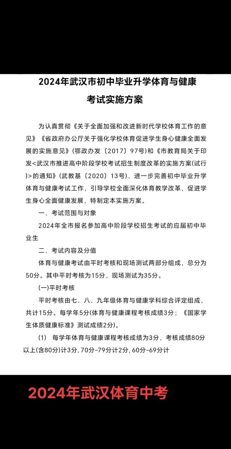 田径爱好者必看:开云体育APP提供全新田径内容