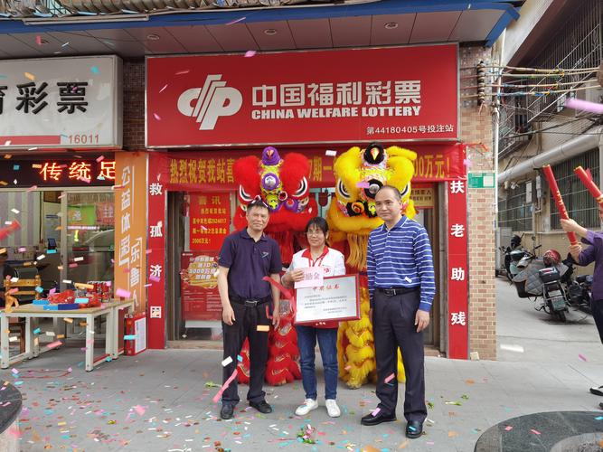 开云体育看点:双色球历史最高奖金出炉,彩民中奖喜讯传遍全国