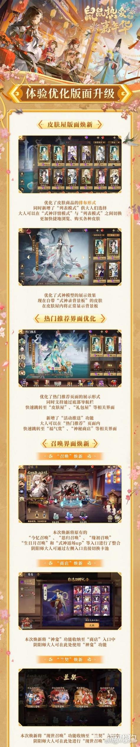 开云体育app：英雄联盟LPL投注活动，参与即有机会赢好礼，lol开盘app