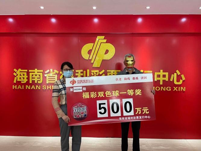 开云体育官网头条:双色球再次爆出5000万大奖,中奖者现身领奖,5000注双色球