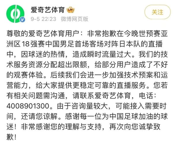 开云体育带来游泳比赛直播，全面呈现，开远体育馆游泳