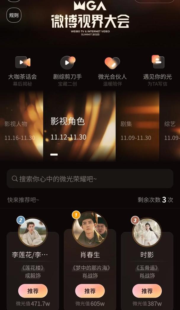 电子竞技新赛季激烈比拼，开云体育app实时更新