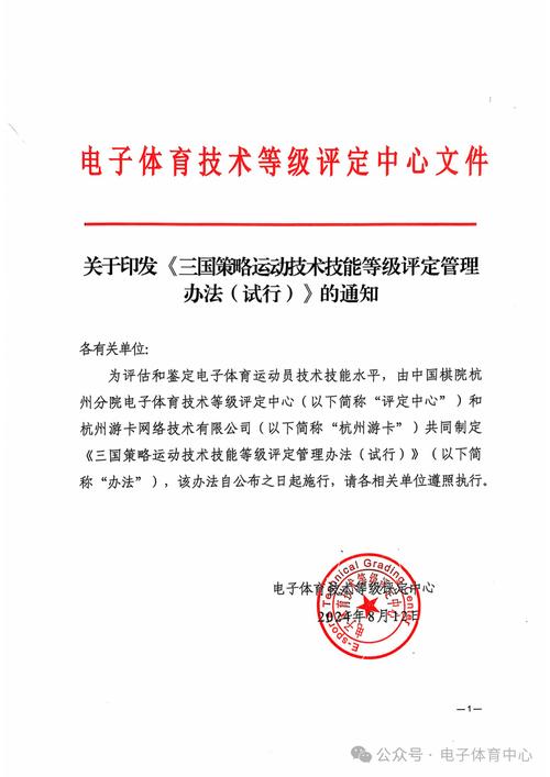 开云体育新闻：电竞投注的长期盈利策略，如何保持稳定收益？，电竞投注量