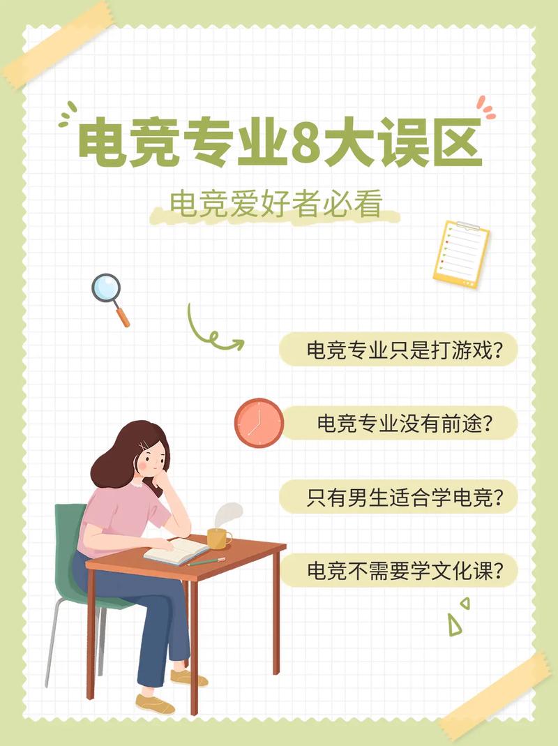 开云体育：电竞投注中的常见误区，避免错误提高胜率，电竞投注真不真实