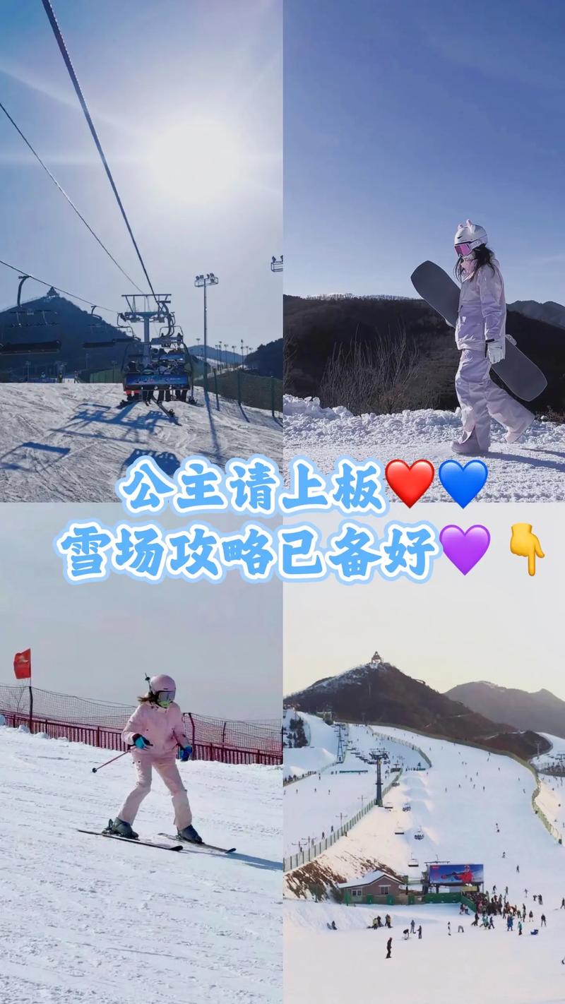 开云体育APP深入分析官方滑雪赛事报道