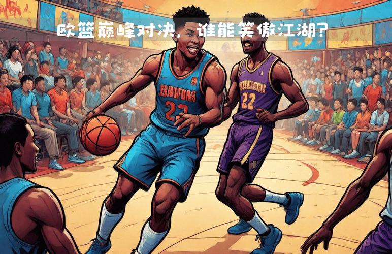 开云体育报道：CBA联赛博彩预测，热门球队全面分析，cba竞猜预测推荐