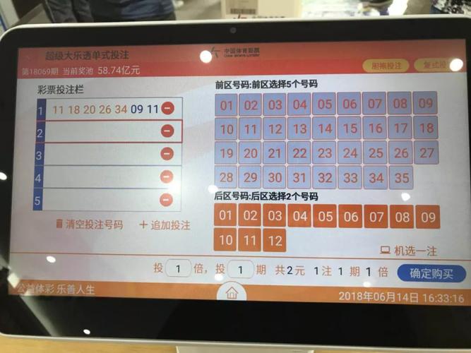 开云体育：彩民分享购买彩票的趣事与心得