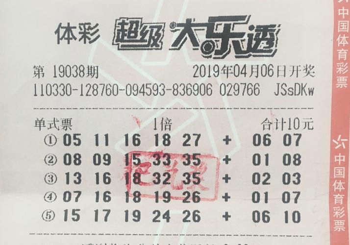 开云体育官网:电子游艺中奖概率分析,如何增加胜算,电子游戏开户奖金