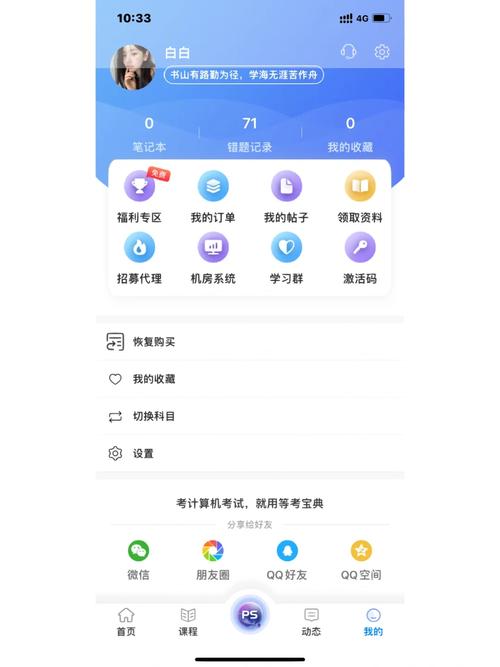 使用开云体育APPAPP观看网球比赛,享受独家体验,开球网下载