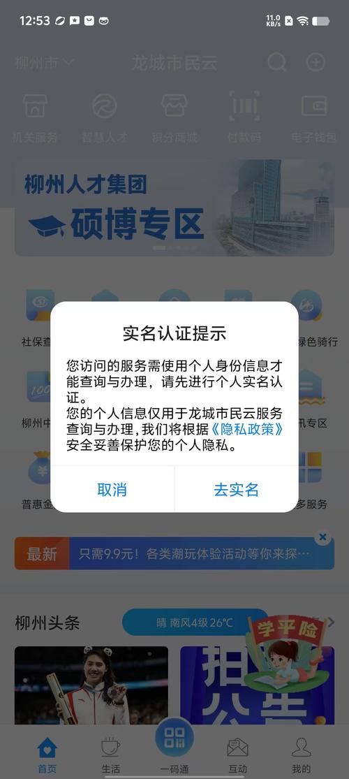 使用开云体育APPAPP观看网球比赛,享受独家体验,开球网下载