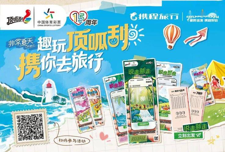 开云体育官网游戏更新与新作发布:不断创新的彩票平台体验