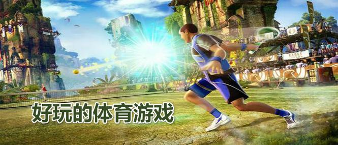 开云体育官网游戏更新与新作发布:不断创新的彩票平台体验
