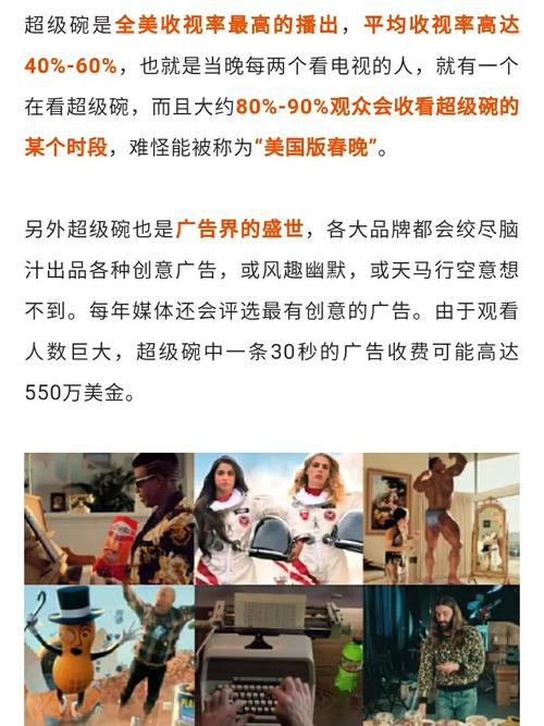 开云体育官网技术支持与维护团队揭秘:保障超级碗体育博彩顺畅运行
