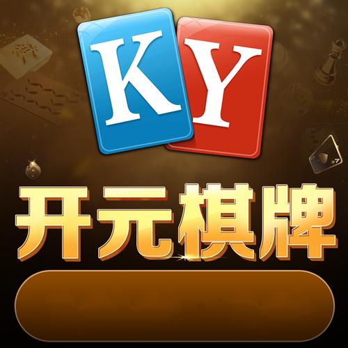 开云体育官网提升用户体验的策略与实际效果评估,聚焦开元棋牌