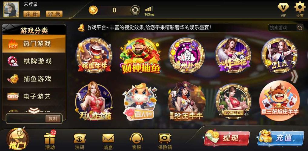 开云体育app游戏辅助工具与功能介绍:提升开元棋牌游戏体验