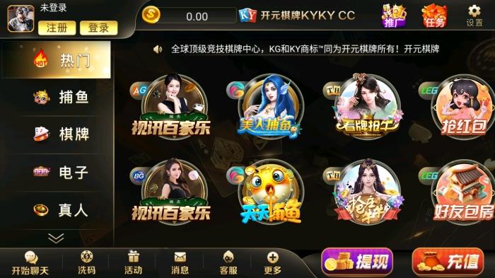 开云体育app游戏辅助工具与功能介绍：提升开元棋牌游戏体验
