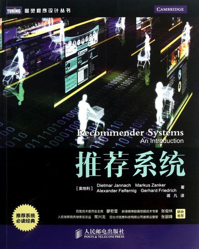 「开云体育」ag真人智能推荐系统：根据您的偏好推荐最适合的游戏