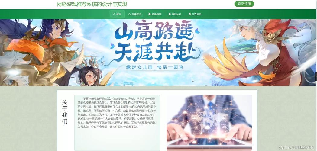 「开云体育」ag真人智能推荐系统：根据您的偏好推荐最适合的游戏