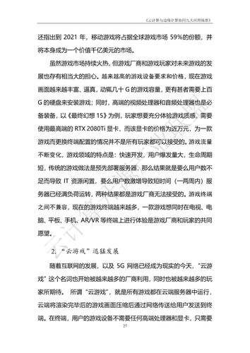PG电子游戏的玩家常见问题解答,开云体育app一一解析