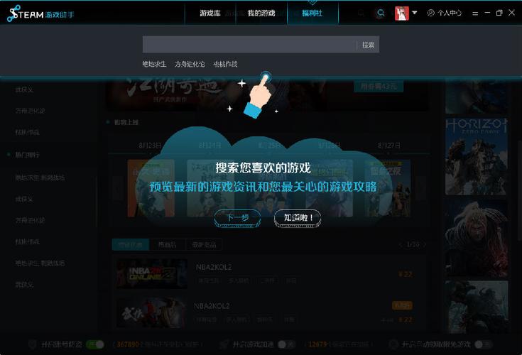 AG真人游戏中,开云体育官网玩家分享的实战技巧