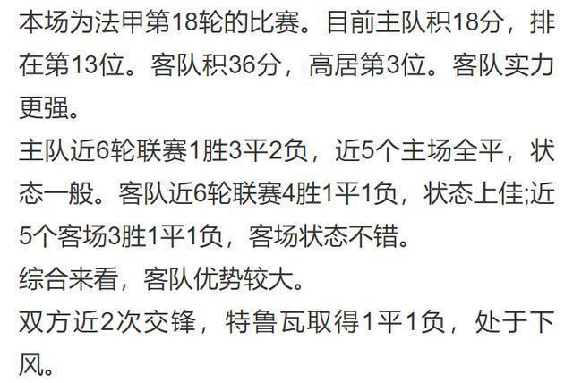 法甲教练的执教哲学,开云体育app深度解析战术理念