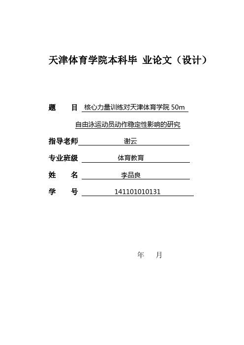 开云体育官网系统稳定性与故障应对措施详解,确保超级碗体育博彩持续运营