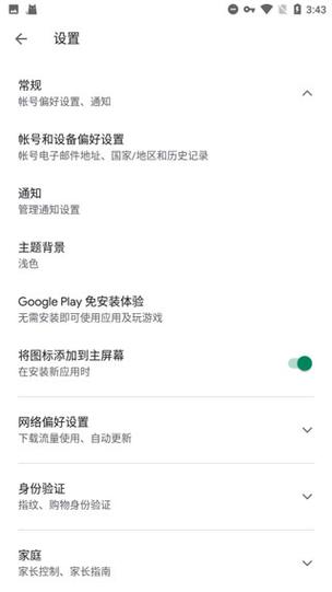 开云体育官网：了解AG真人平台如何与开云体育app结合，为玩家提供顶级娱乐体验